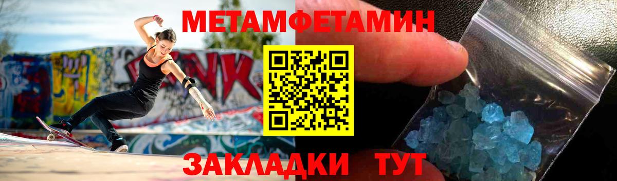 АМФ Розовый Белорецк