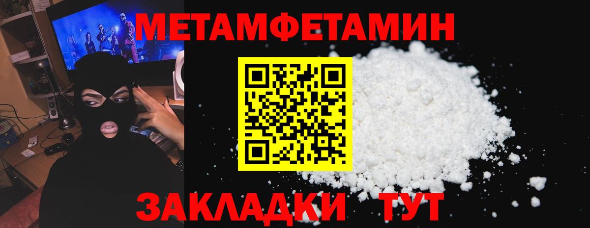 Белорецк  АМФЕТАМИН Premium  АМФ  Вход с VPN 
