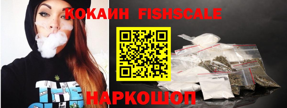 КОКАИН Боливия Белорецк