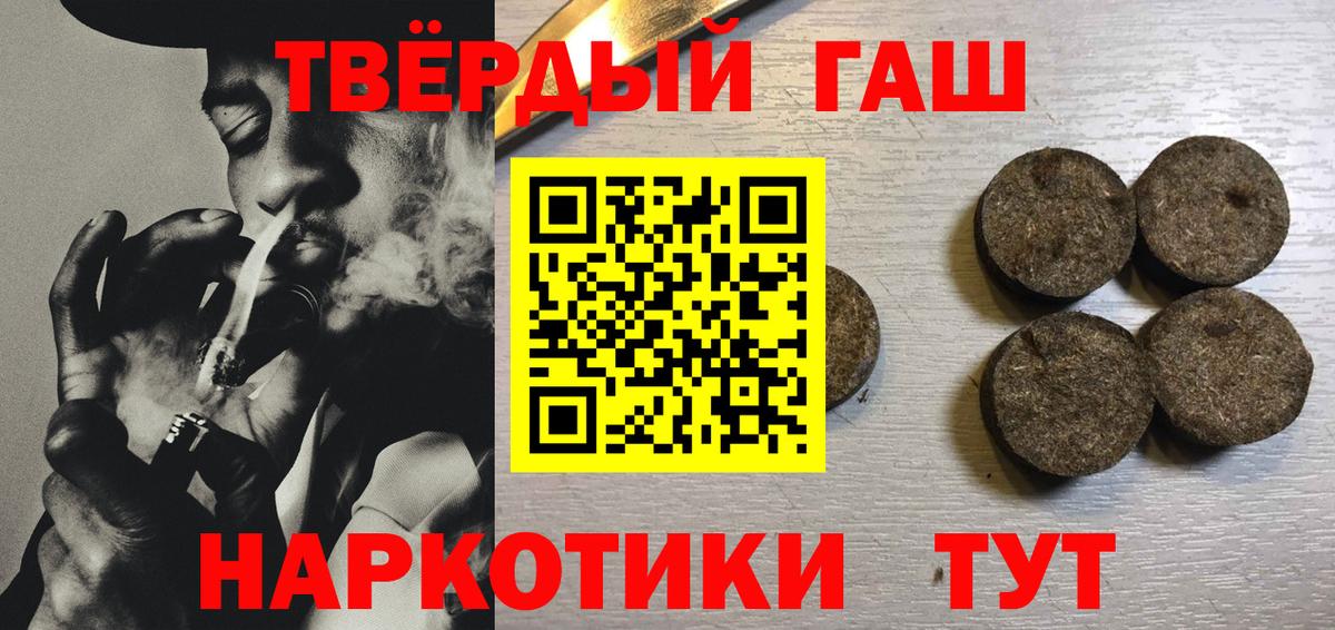 ГАШ индика сатива Белорецк