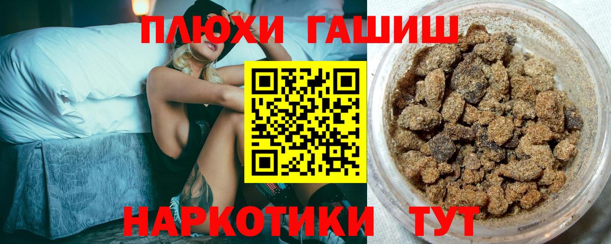МЕТАМФЕТАМИН  Лсд 25  Гашиш  Канабис  Вейп ТГК  Белорецк  ГАШ  Наркошоп  Вход с VPN  МЕФ кристаллы 