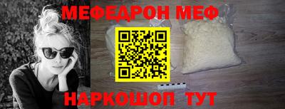 прущая мука Аргун