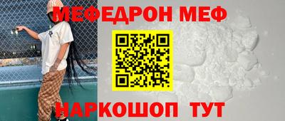 кокаин премиум Апшеронск