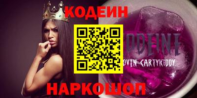 кокаин премиум Апшеронск