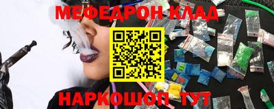 кокаин премиум Апшеронск