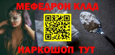 кокаин премиум Апшеронск
