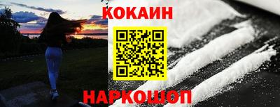прущая мука Аргун