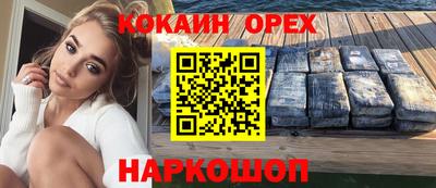 прущая мука Аргун
