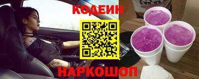 кокаин премиум Апшеронск