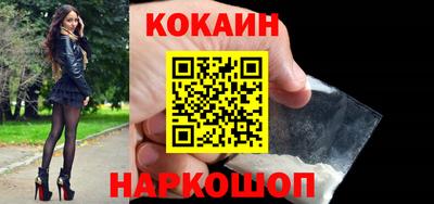 прущая мука Аргун