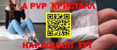 кокаин премиум Апшеронск