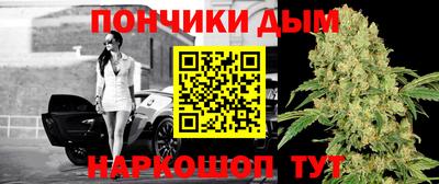 прущая мука Аргун