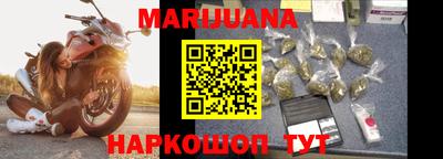 кокаин премиум Апшеронск