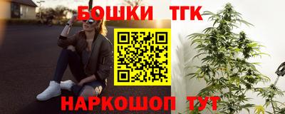 кокаин премиум Апшеронск