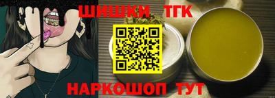кокаин премиум Апшеронск