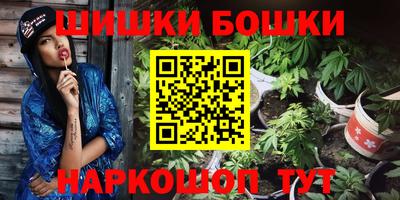 кокаин премиум Апшеронск