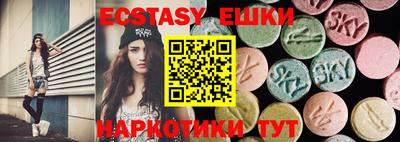 прущая мука Аргун