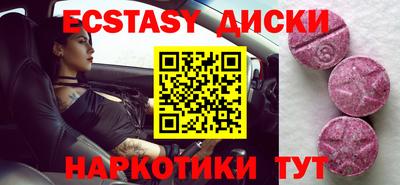 кокаин премиум Апшеронск