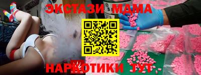 кокаин премиум Апшеронск