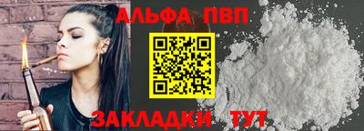 кокаин премиум Апшеронск