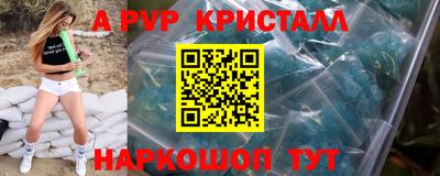 МДМА Апрелевка