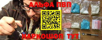прущая мука Аргун