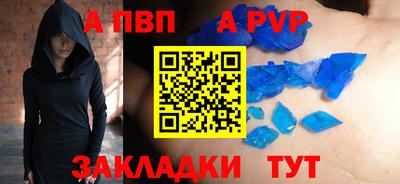 прущая мука Аргун