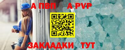 прущая мука Аргун
