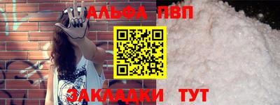 кокаин премиум Апшеронск
