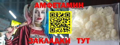 кокаин премиум Апшеронск