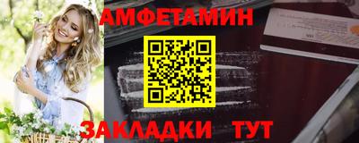 кокаин премиум Апшеронск