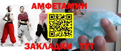 прущая мука Аргун