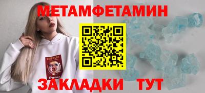 кокаин премиум Апшеронск