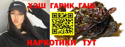 прущая мука Аргун