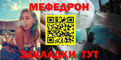 прущая мука Аргун