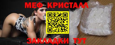 прущая мука Аргун
