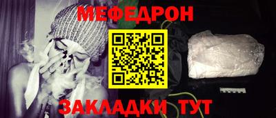 прущая мука Аргун