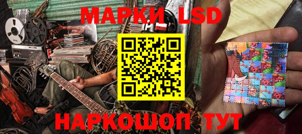 Марки 25I-NBOMe 1500мкг  Вход с VPN  Марки 25I-NBOMe 1500мкг  Белорецк 
