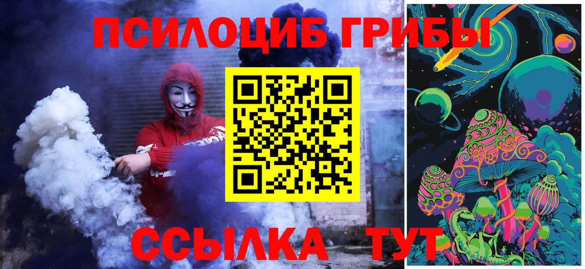 Амфетамин Белорецк