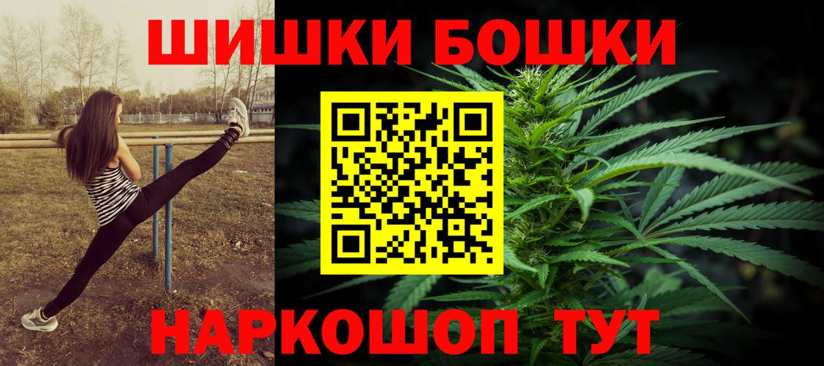 Канабис OG Kush Белорецк
